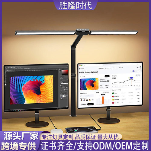热销led台灯多功能双头折叠夹子阅读灯桌面学习办公护眼触摸开关