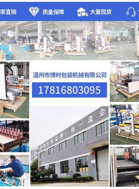 FXC5050X大小纸箱封机箱FXC5050X全自动包胶带封口机打机1邮政1-2