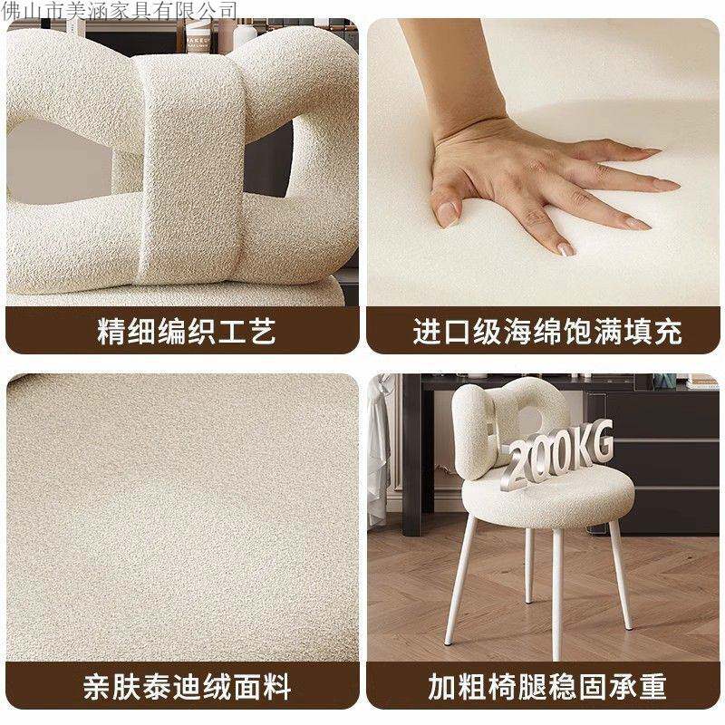 化妆凳卧室梳妆凳可移动升降旋转化妆椅蝴蝶结餐椅美甲靠背椅子