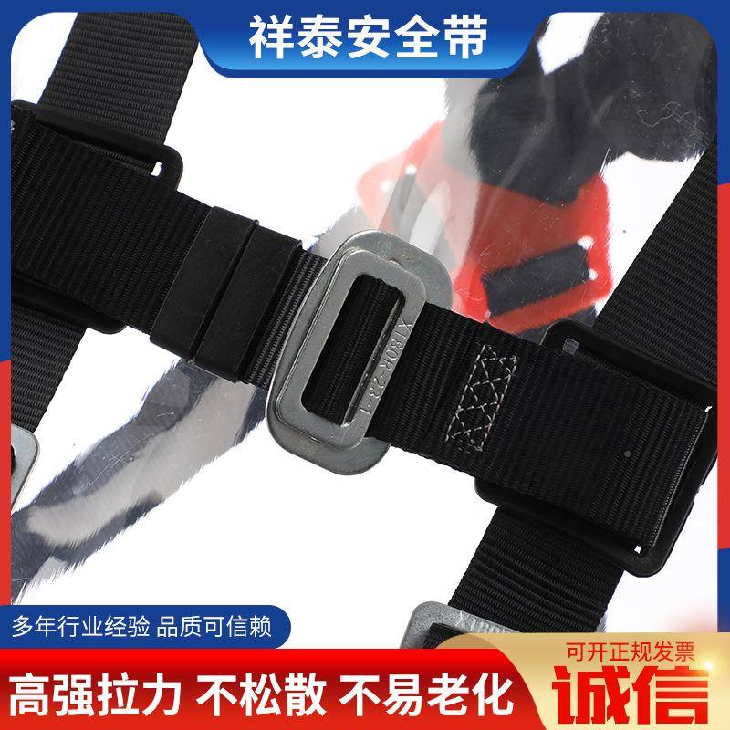 全身三点高式安全带空作业保595险带欧式双肩护腰弹力半绳安带