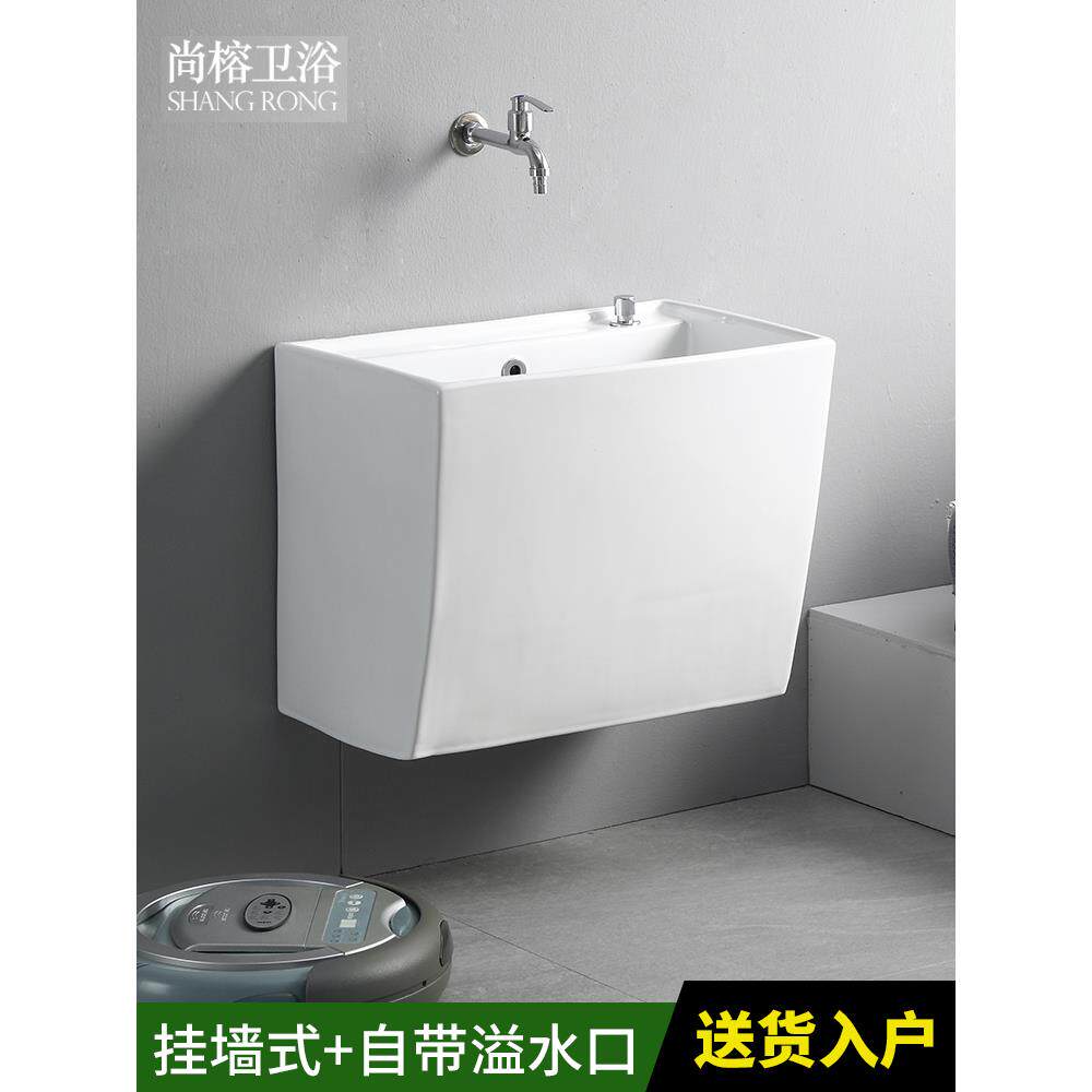 cs池挂墙式墙排拖把自动家阳卫生间壁944挂式大台号洗用拖布池陶