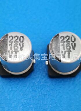 220uF1616V20F220uF16V*6.u37.7贴片电解2电容