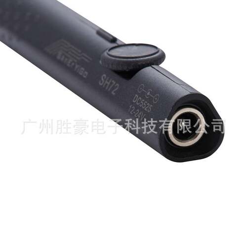 SH72便携迷你电烙铁65W恒温可调220-400度焊台元件拆装