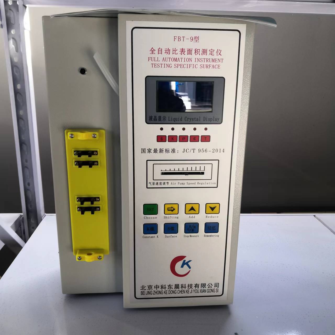 科标FBT-9全自动比表面积仪
