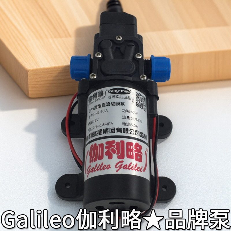 电动汽车加压家电水用加湿家庭家用洗车清洗车载高压泵器