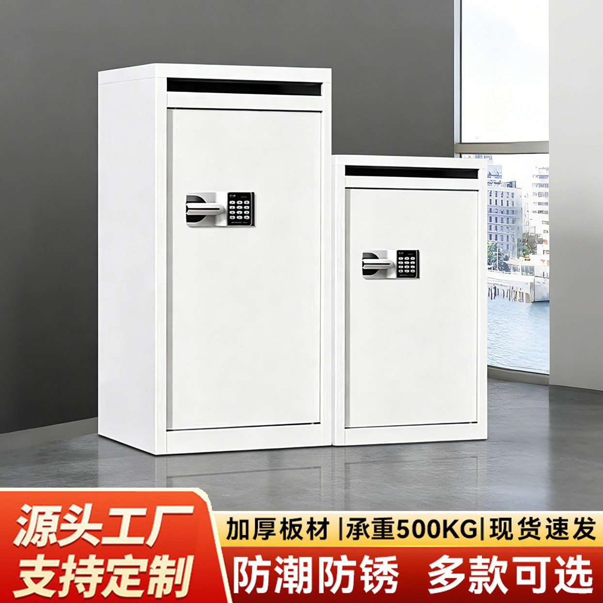 简约加厚收纳文件柜涉密载体待销柜秘码锁保密文件介质存放储物柜