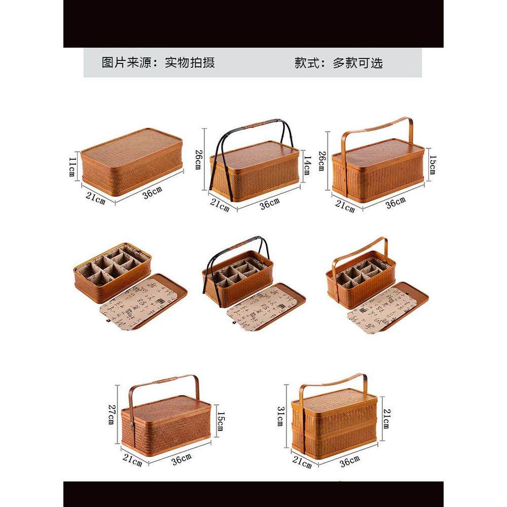 茶具收的纳盒家竹盒防尘715盖食盒手提篮竹编中用式复古装茶具带