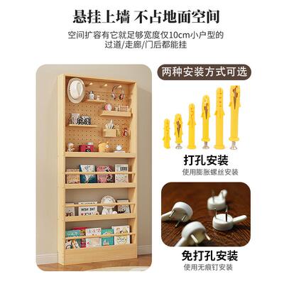 90222W洞洞书架落置物架门后家用绘多层收纳书柜实木地靠墙本板架