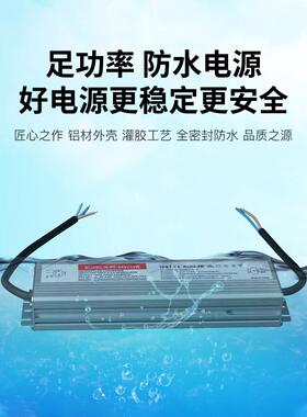 防水0电源361宽压110V-2水20V可泡600w800w100w埋土户外变压器V12