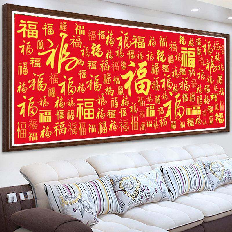 魔方247钻石画圆钻石画厅满钻钻新款客百福图