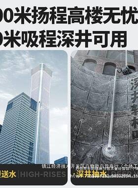 抽佳增压泵220V小型水泵自吸泵家用自动67361静音自来水管道加普