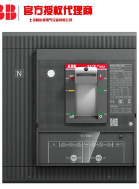 TT1C160TMDa32VAE/450FFC4P新ABBmXxXT配电用塑壳断路器