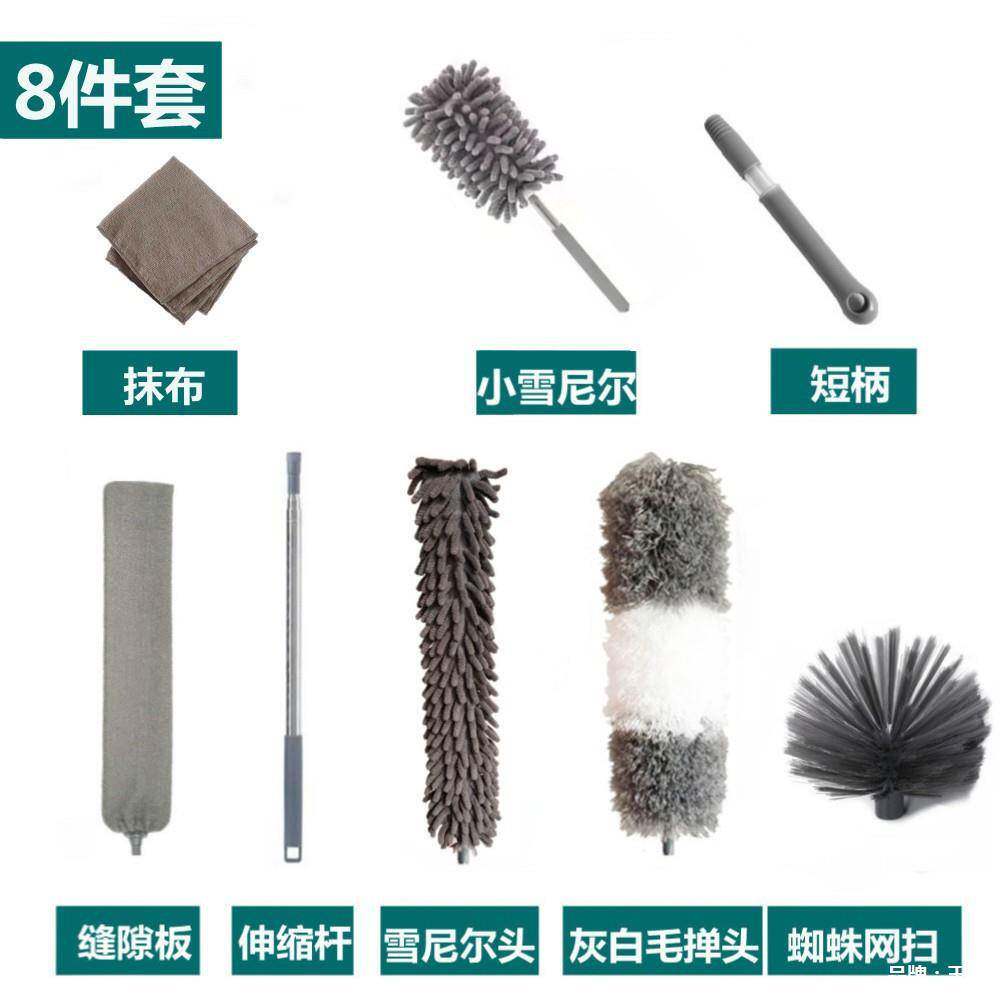 加长杆雪尼尔除尘掸床底刷清洁套装一杆多头纤维毛掸天花板扫尘刷