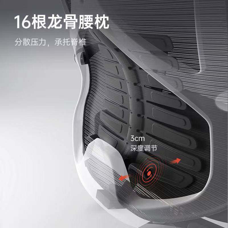 西昊M88A人体工学椅办公椅网座可躺电脑椅午休椅家用舒适转椅