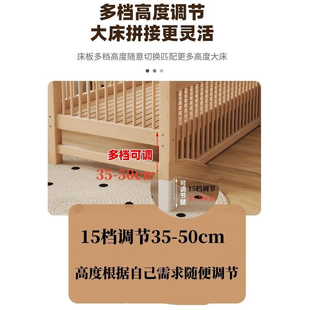 高低可调榉儿童床拼床婴大宝床带护栏床边加宽宝儿88-885实木接小