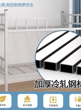 宿舍工铁架床双层上下铺公寓艺床工铁床地高低单人双层员25478铁