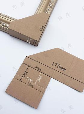 相框包10112纸电表箱成品角纸黑角色护角纸包厚度5角cm17*1包7