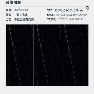 东台岩板100×22700大规格厚板客000厅餐桌岛台广面岩板黑白灰