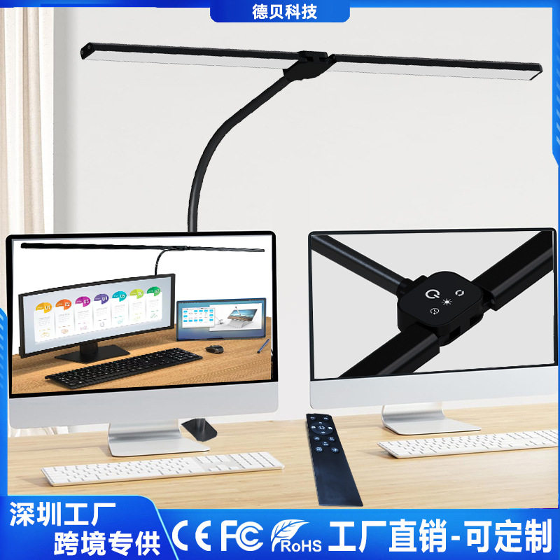 跨境双头LED台灯学习专用护眼长臂电脑屏幕灯阅读灯工作夹子台灯