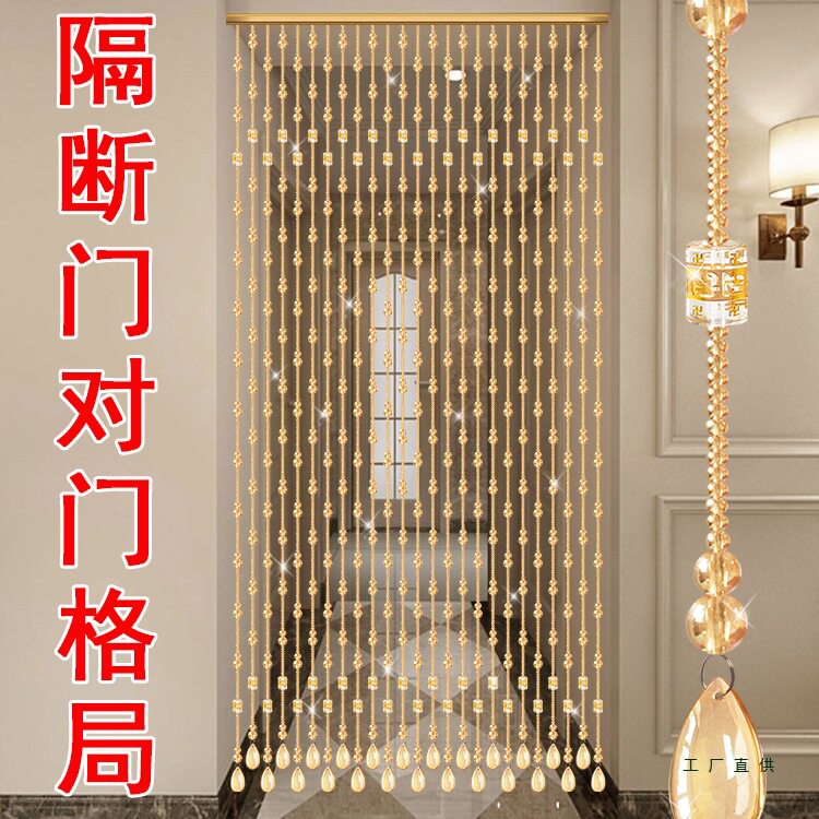 水晶葫芦珠帘免打孔隔断挂帘