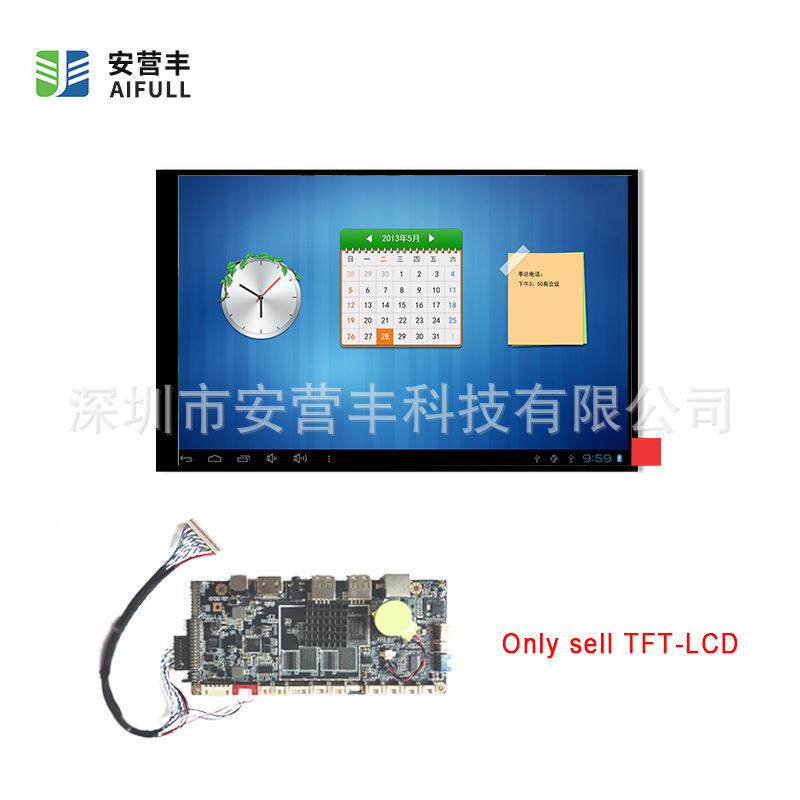 液亮晶安卓广告显示屏10.液NKQ1BOE可配触摸出车载平板高LCD晶寸
