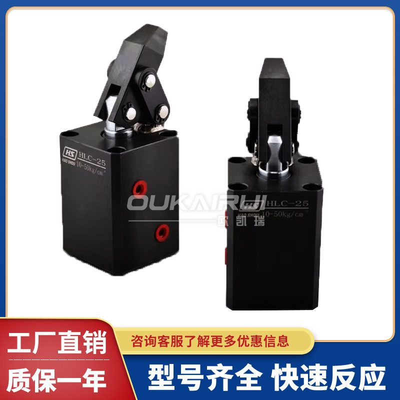 好手型转角油缸90度旋转下压