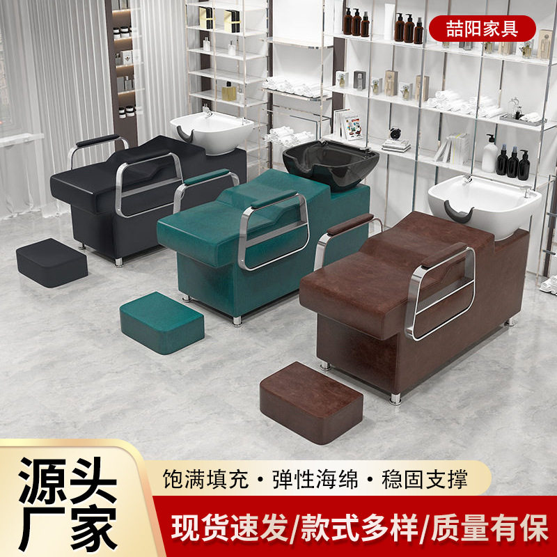 厂家新款洗头床理发店美发烫染半躺冲洗床发廊用不锈钢洗头床
