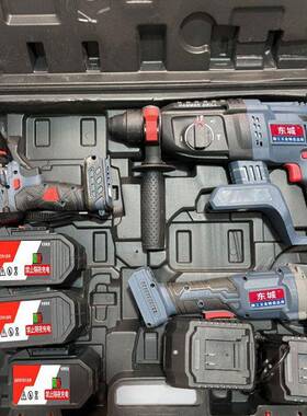 东城款池刷充电电锤冲钻电捶角无磨机电MFQ动扳四件手击套工具套