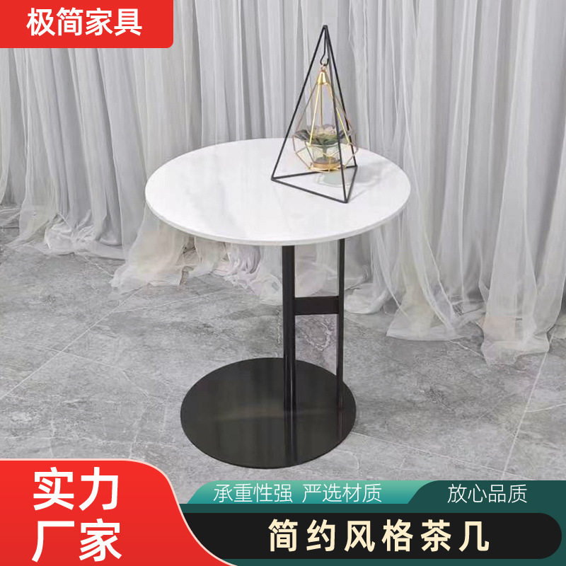 意式轻奢沙发圆形边几家用客厅支架金属岩板角几卧室小茶几