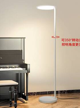 全光谱落地灯钢琴专用LED护眼简约客厅卧室书房沙发边阅读大路灯