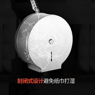 304不锈大卷钢纸盒厕纸架公酒店共卫生间厕所壁纸DVG挂防水大盘巾