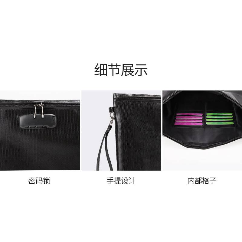 绝火文件袋重要文件防火防水防潮合同整理袋商务大容量带锁收纳包