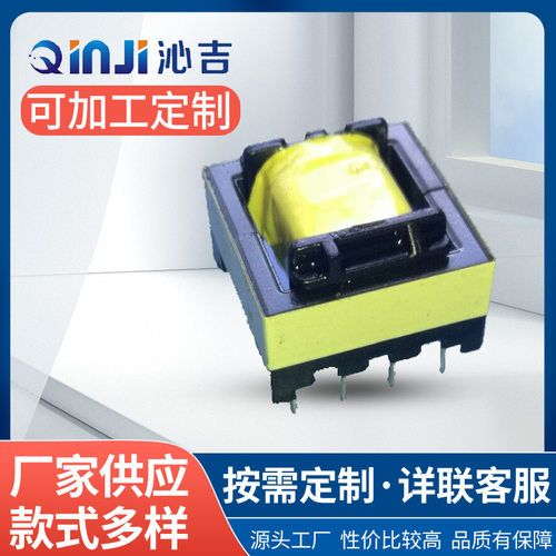 EF20系列卧式高频开关电源变压器