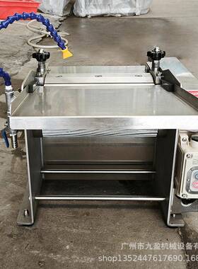 小型去皮罗鱼皮机J932YQP-270台式草鱼非鱼带鱼剥皮机文鱼三去机