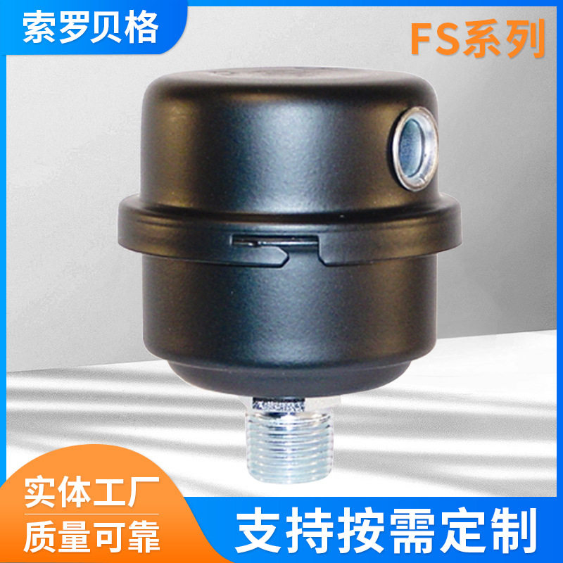 索罗贝格FS系列过滤消声器