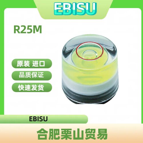 EBISU磁石水平仪R25M精准测量
