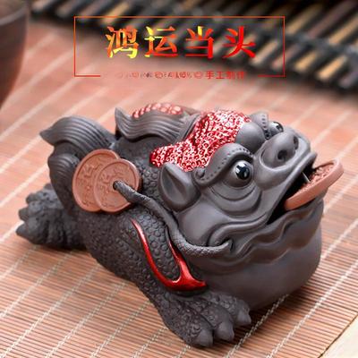 紫件砂精金蟾茶宠摆档品可养茶桌茶台摆件大全饰品高招财蟾蜍无品