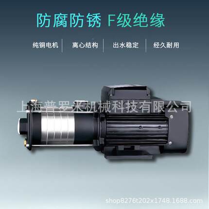 浙C江利欧LEO不锈钢轻卧式多级离心泵EH2型3-0循环增532压水泵