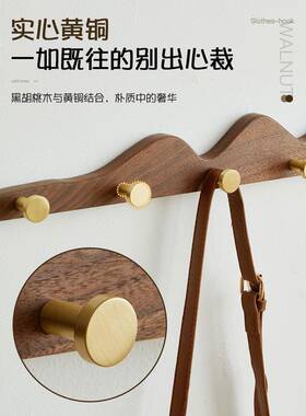 谋衣生挂衣架墙上壁挂户门玄关挂QXE衣挂钩进门创意实入木衣帽服