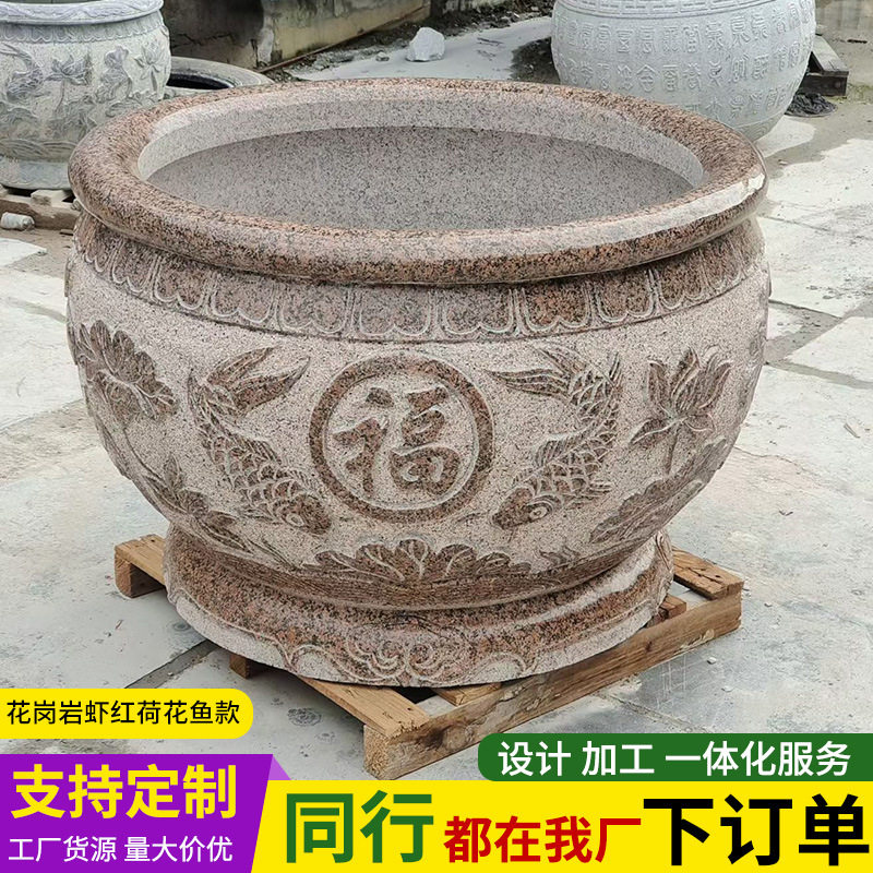 石雕鱼缸花岗岩福字花盆水缸仿古荷花石缸别墅古法鱼缸摆件石缸