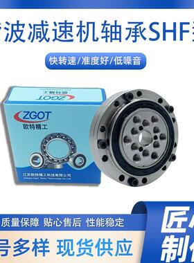 谐工业机器人、空航天航UIK速、波减机专用轴承