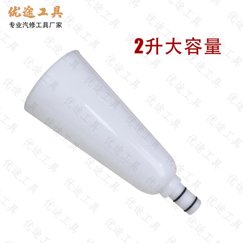 多功能加机油漏斗汽车动机发机油加54141注注漏件斗12汽车加油漏