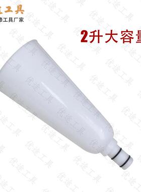 多功能加机油漏斗汽车动机发机油加54141注注漏件斗12汽车加油漏