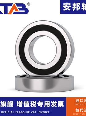 高速雕D刻机主轴密封配对轴承H700C2RZ3DB301TDFP54