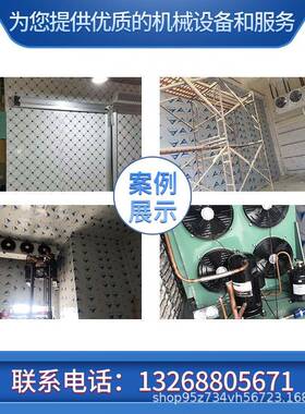 永瑞库全套备保鲜库海鲜水产移50391冷动冷库小设型全国安冻装保
