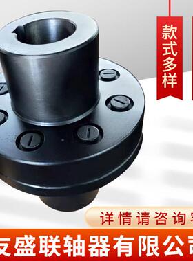 T弹性柱销联575轴器T1TL2L3TLLT4TL5靠背轮风机配件柱L销联轴器