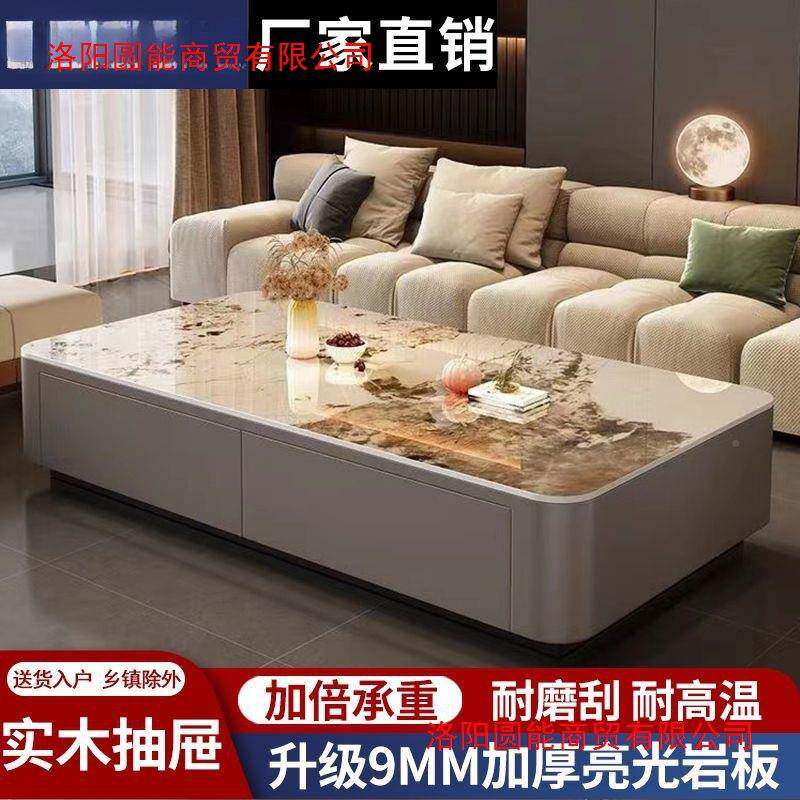 板新款茶几客厅家电用小户型现代轻奢桌BOH岩视柜落地茶式亮光款