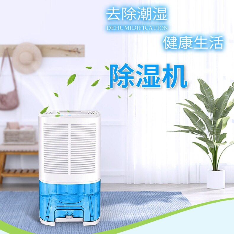 2024小型半导体家用除湿机防潮