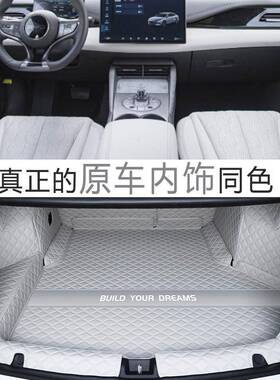 35524款比亚迪海豹06后备箱垫全豹包围专用海06d尾箱垫改装饰用品