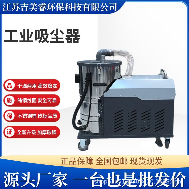 1.3KW工业吸尘器脉冲反吹